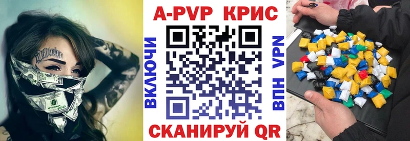 mega зеркало  Пучеж  Alpha PVP СК КРИС 
