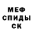 Метадон белоснежный lion Izmailov