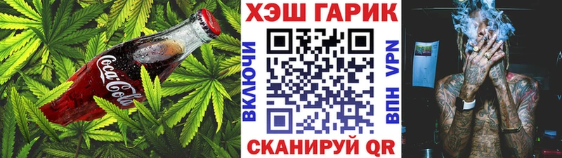 Еда ТГК марихуана  как найти закладки  Пучеж 