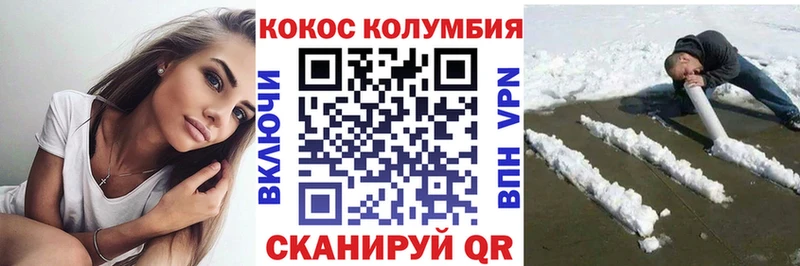 магазин    Пучеж  Кокаин Колумбийский 