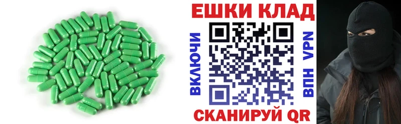 купить  сайты  Пучеж  KRAKEN ССЫЛКА  ЭКСТАЗИ 300 mg 