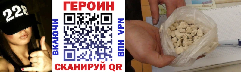 ГЕРОИН Афган  Пучеж 