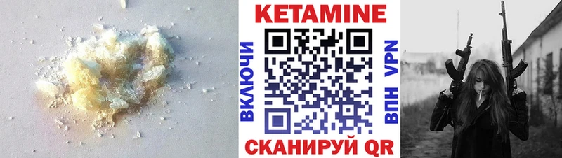 kraken маркетплейс  Пучеж  КЕТАМИН ketamine 