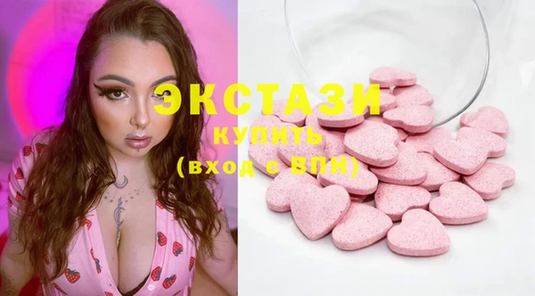 мефедрон Абинск