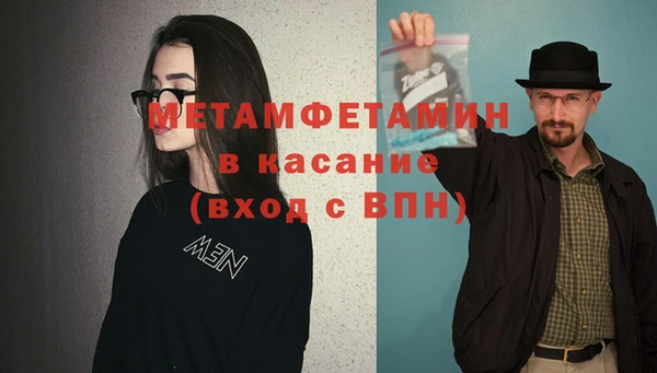 мефедрон Абинск