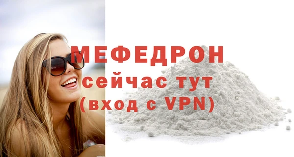 меф Абаза