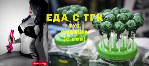 марихуана Гусь-Хрустальный