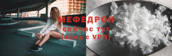 меф Абаза