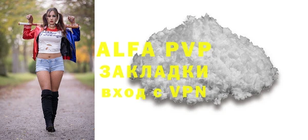 меф Абаза