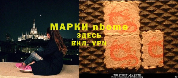 2c-b Алзамай