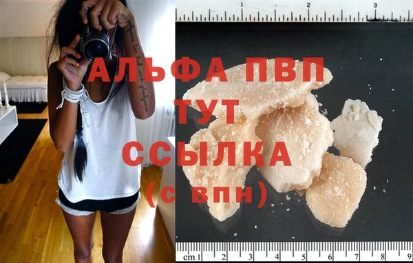 гашиш Ладушкин
