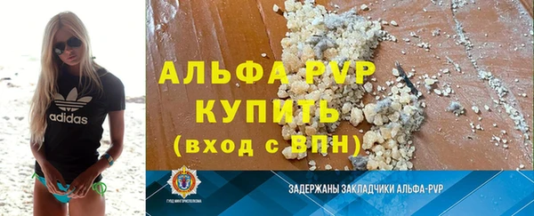 меф Абаза