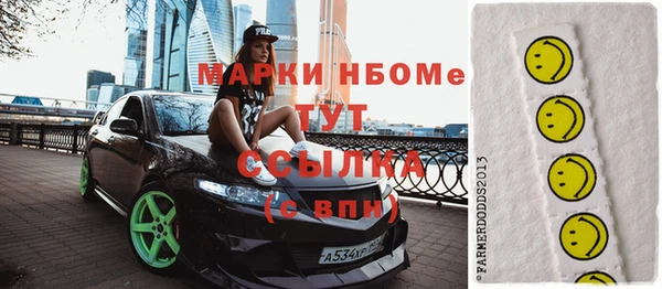 мефедрон Абинск