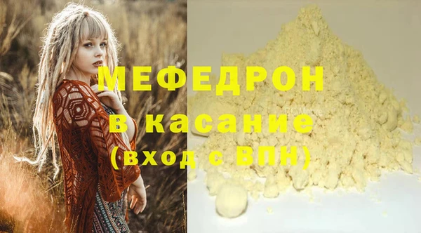 винт Абдулино