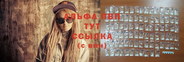 винт Абдулино