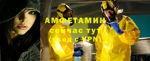 мефедрон Абинск