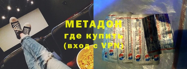 гидра Лабытнанги