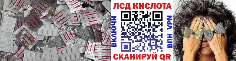 LSD-25 экстази ecstasy продажа наркотиков Пучеж