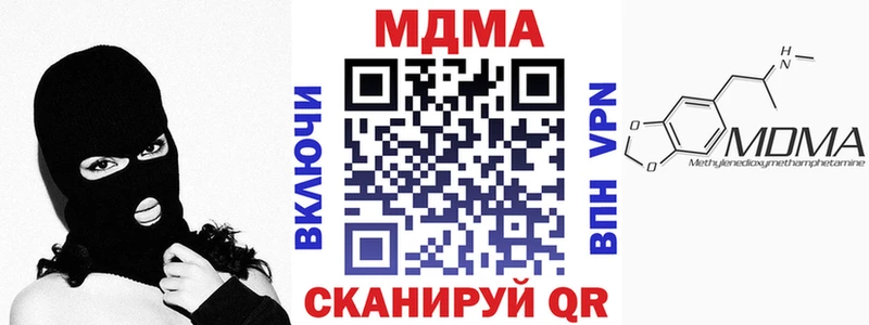 МДМА crystal  Пучеж 