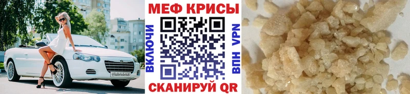 Мефедрон VHQ  Пучеж 