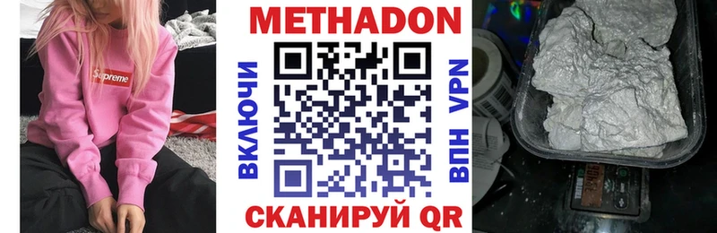 Метадон белоснежный  как найти закладки  Пучеж 