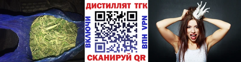 KRAKEN маркетплейс Пучеж ТГК жижа