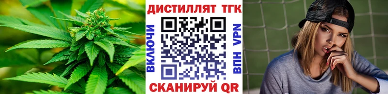 Дистиллят ТГК THC oil Пучеж