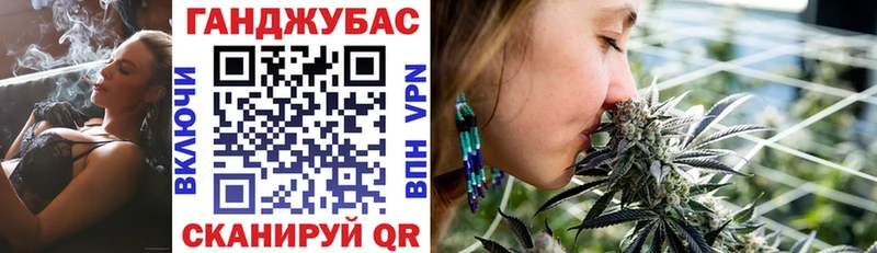 Каннабис White Widow Пучеж